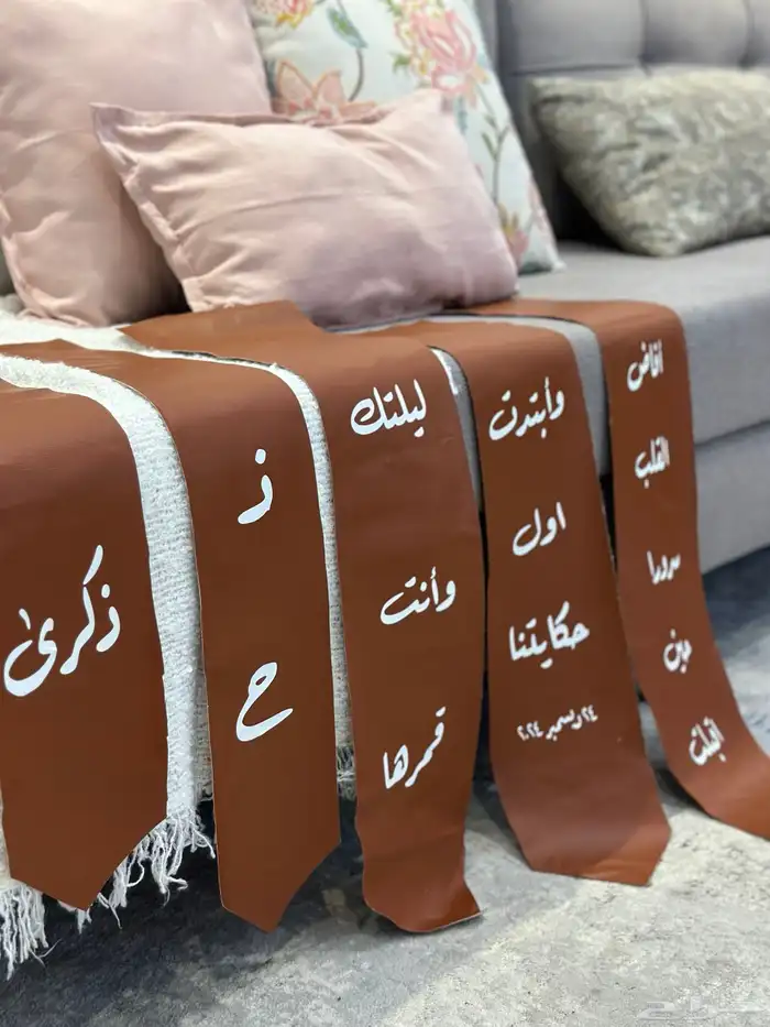 تغليف دبش 11