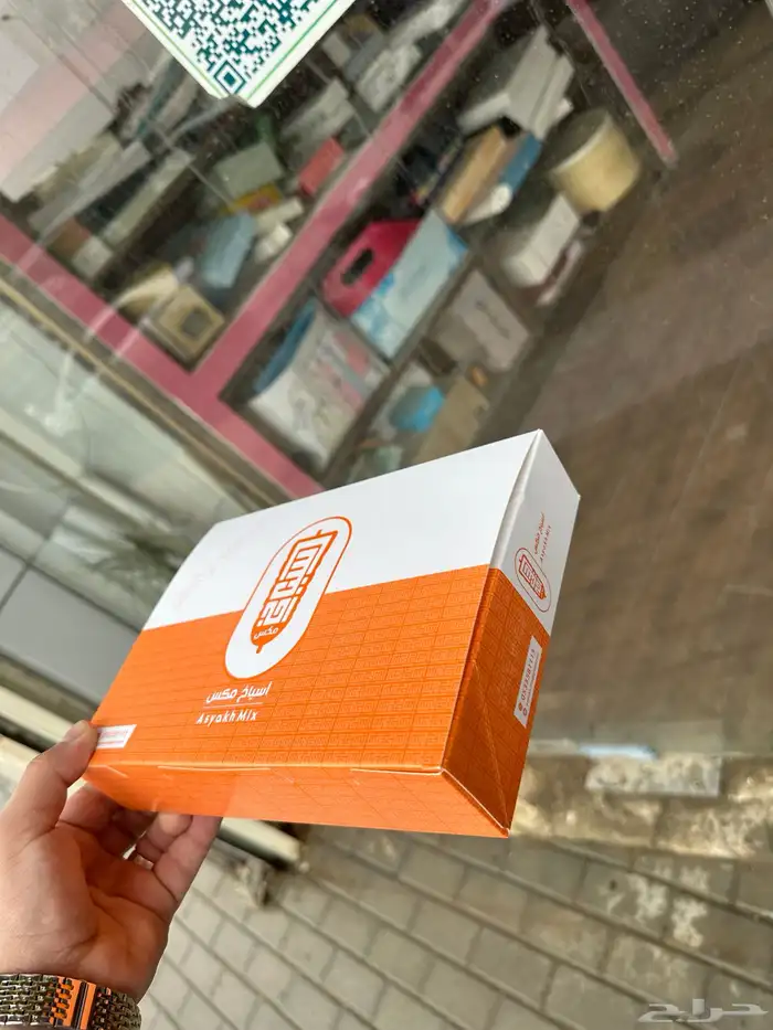 بوكسات مطاعم وكافيهات وكنافه 3