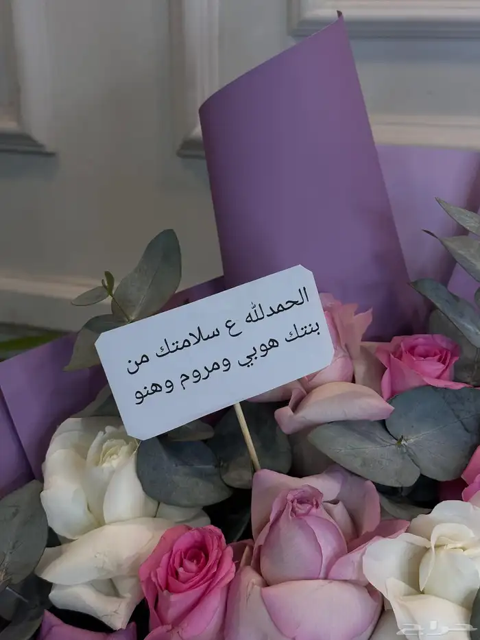 هدايا جدة  هدايا مكة 3