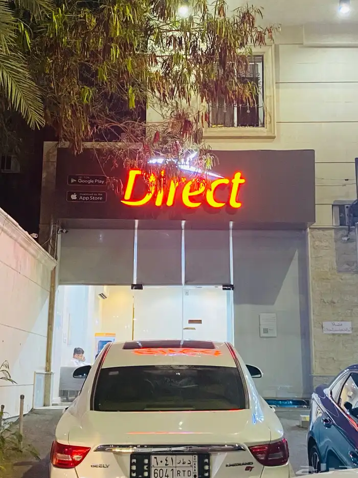 لوحات حروف بأرزة 1
