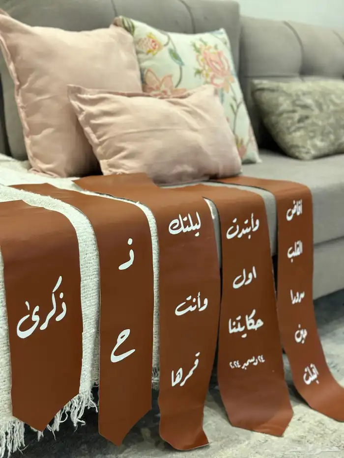 تغليف دبش 10