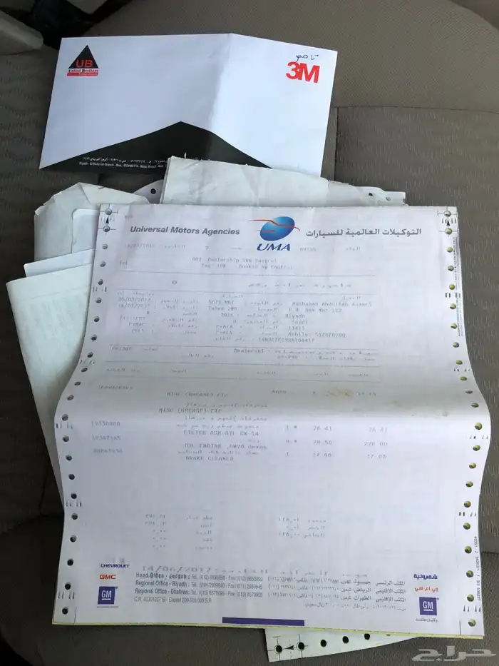 (( مباع)) 35