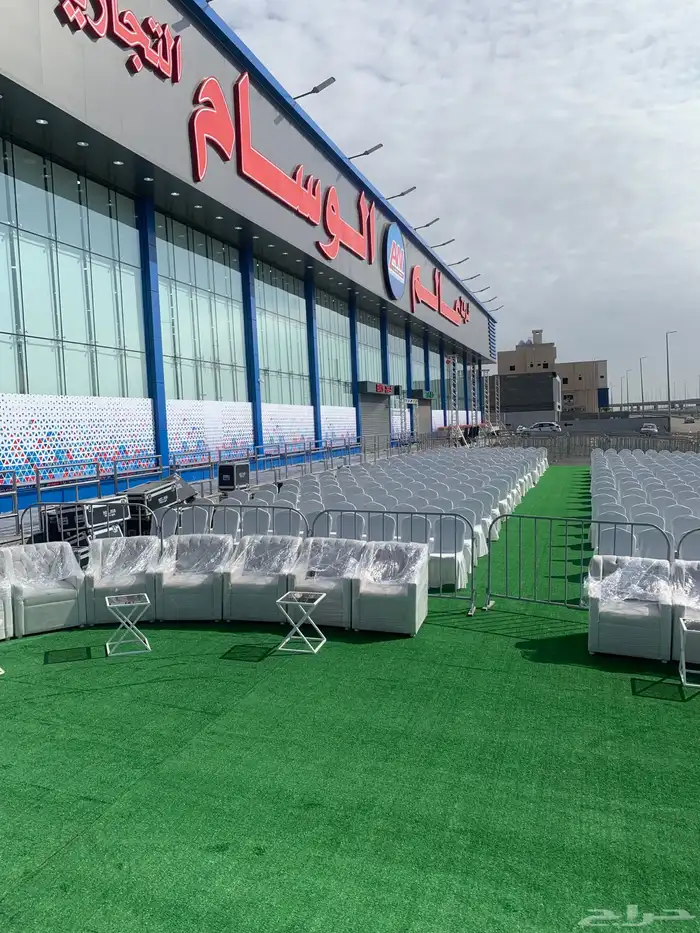 تاجير كنب vip وملكي وكراسي بنج باج 18