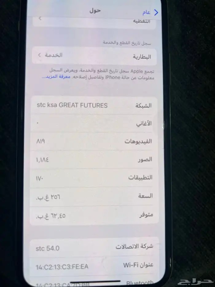 ايفون اكس 0