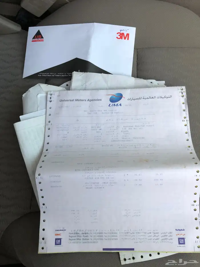 (( مباع)) 36
