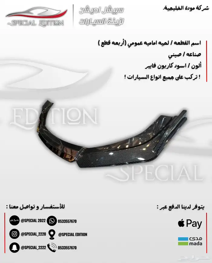 لحيه عمومي 0