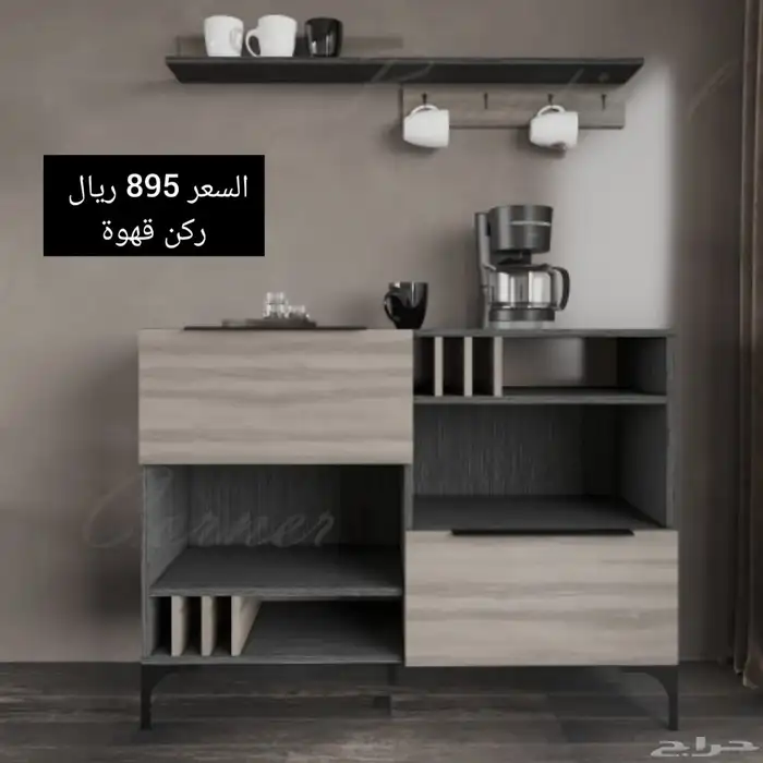 طاولات تلفزيون معلقة وارضيه شحن مجانا عن طريق سمسا 27