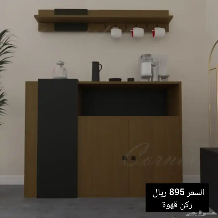 طاولات تلفزيون معلقة وارضيه شحن مجانا عن طريق سمسا 31
