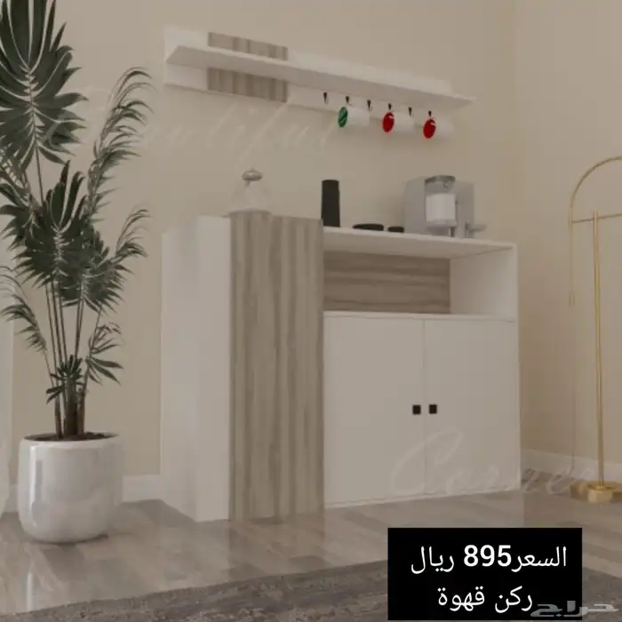 طاولات تلفزيون معلقة وارضيه شحن مجانا عن طريق سمسا 28