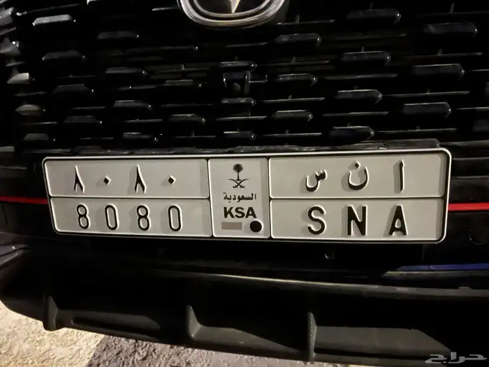 لوحة بأسم انس 0