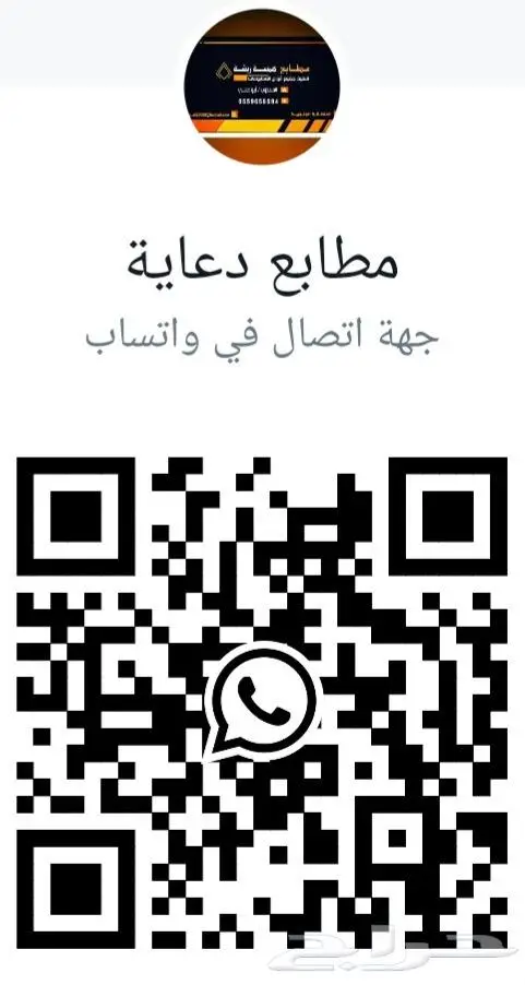 مطبعة ابتكار الفن 22
