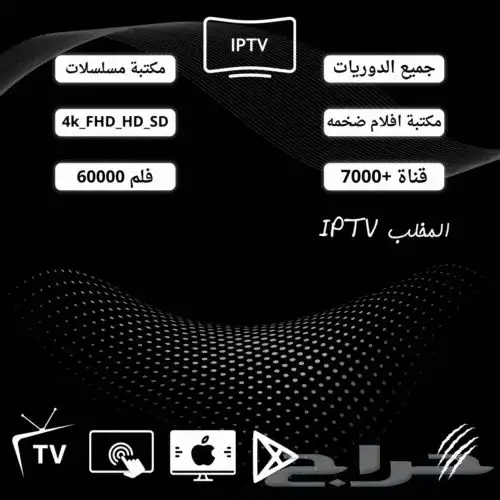 اشتراك المخلب 1