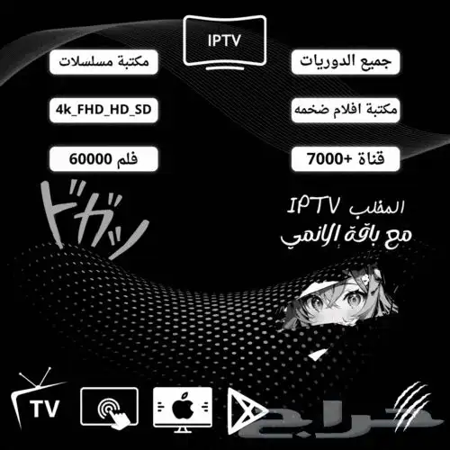 اشتراك المخلب 0