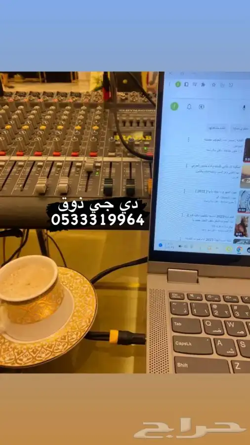 تاجير سماعات صوتيات دي جيه للحفلات 0