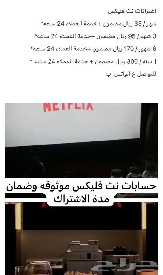 للبيع اشرطة سوني 3 و 4 منوعه نظيفه2024 19