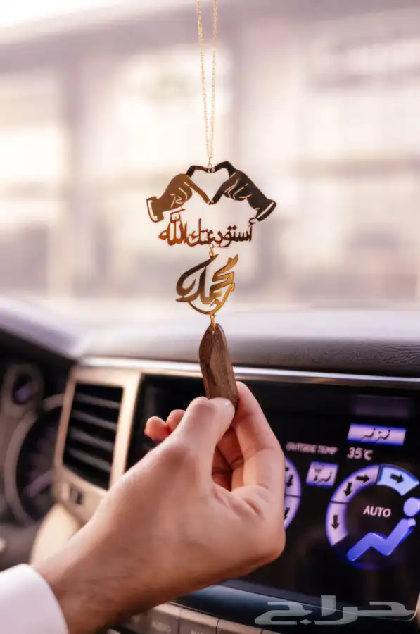 اجمل هدية مميزه تقدمها باسمه 26
