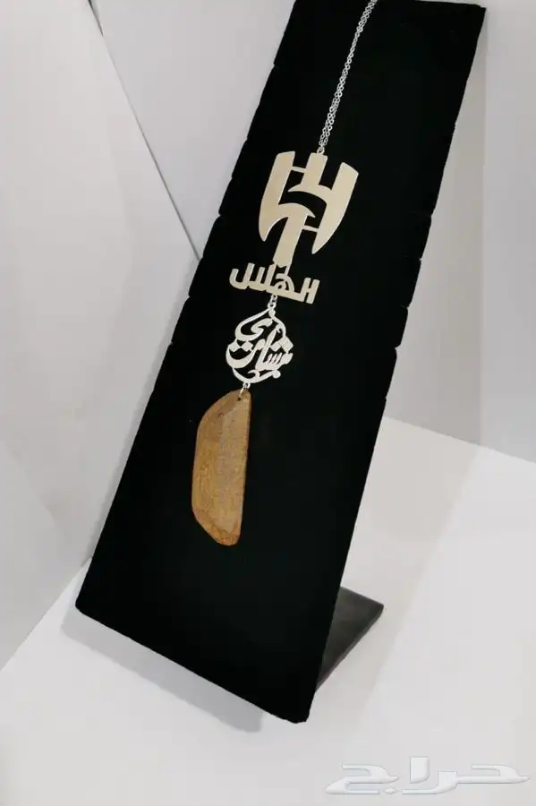 اجمل هدية مميزه تقدمها باسمه 17