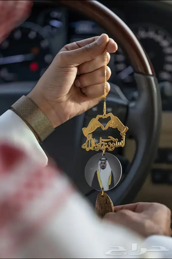 اجمل هدية مميزه تقدمها باسمه 1