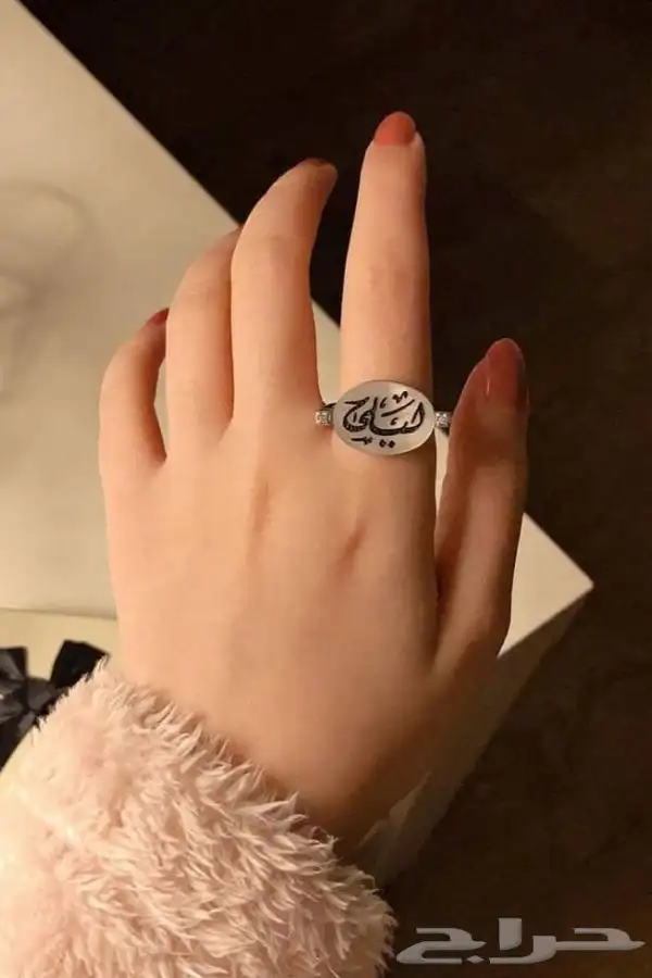 اجمل هدية مميزه تقدمها باسمه 22