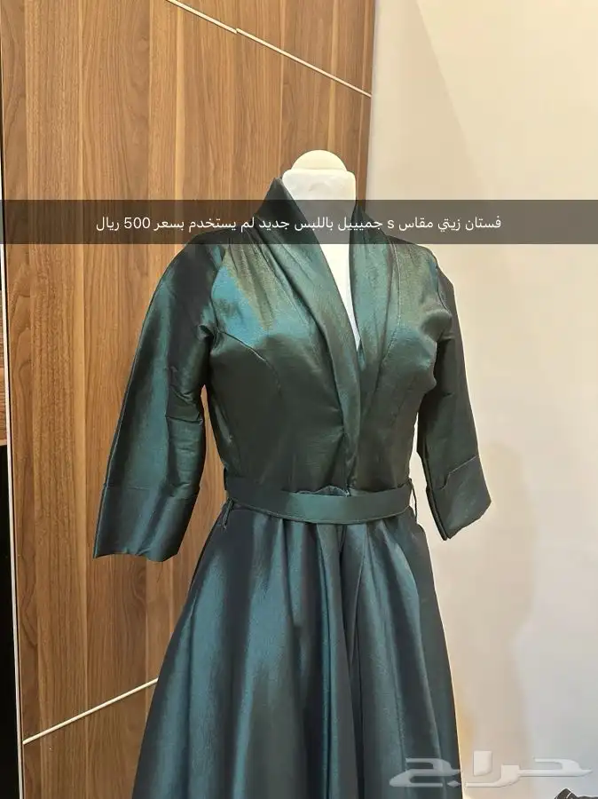 فساتين مميزه للبيع 0