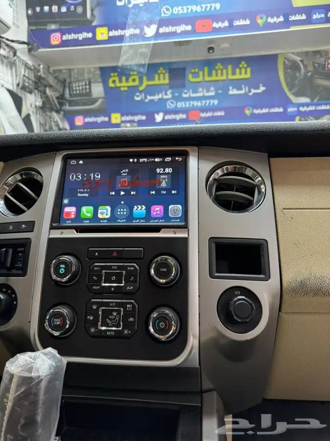 شاشات لجميع انوع السيرات لدا الفني خالد المغربي 64