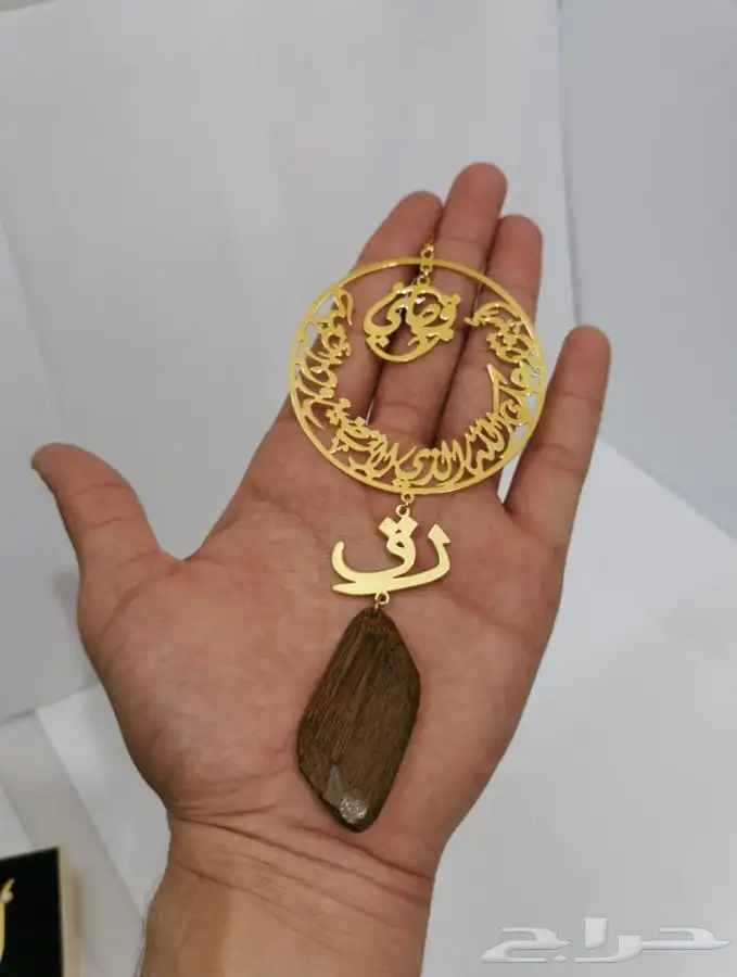 اجمل هدية مميزه تقدمها باسمه 23