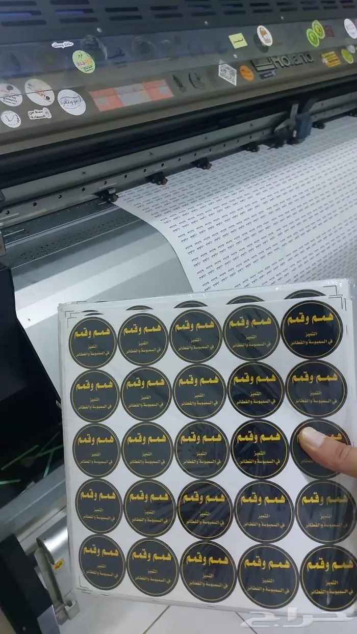 مطبعة ابتكار الفن 15