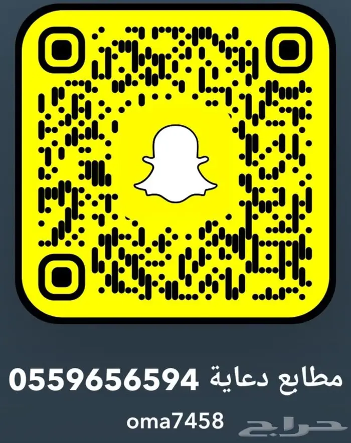 مطبعة ابتكار الفن 24