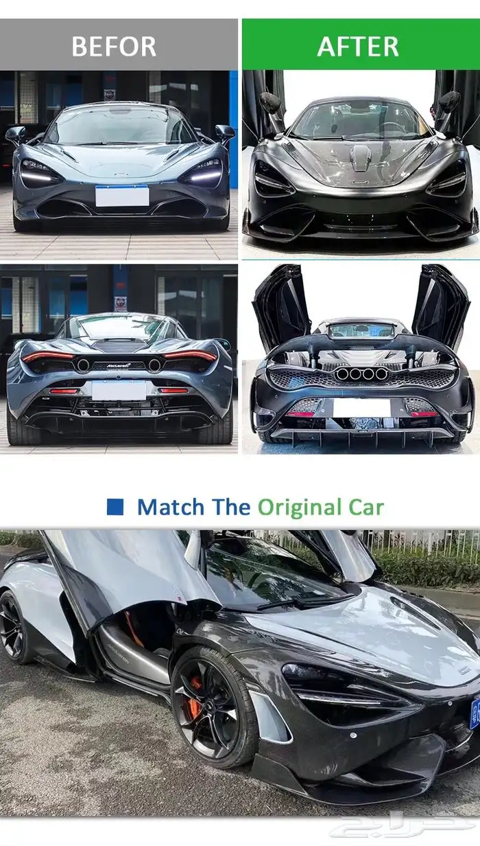 سبويلر خلفي لامبورجيني lamborghini body kit 23