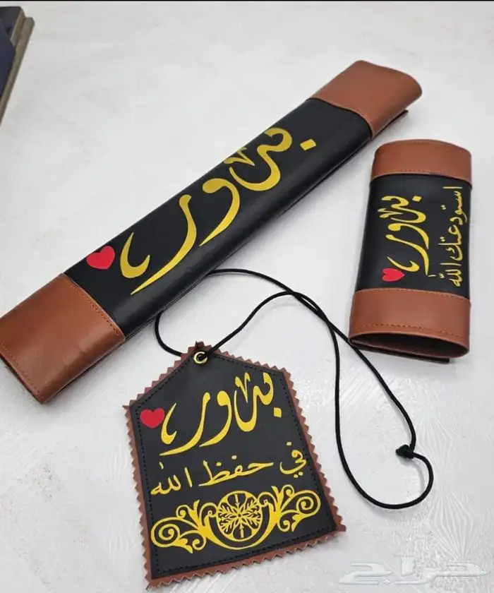 اجمل هدية مميزه تقدمها باسمه 19