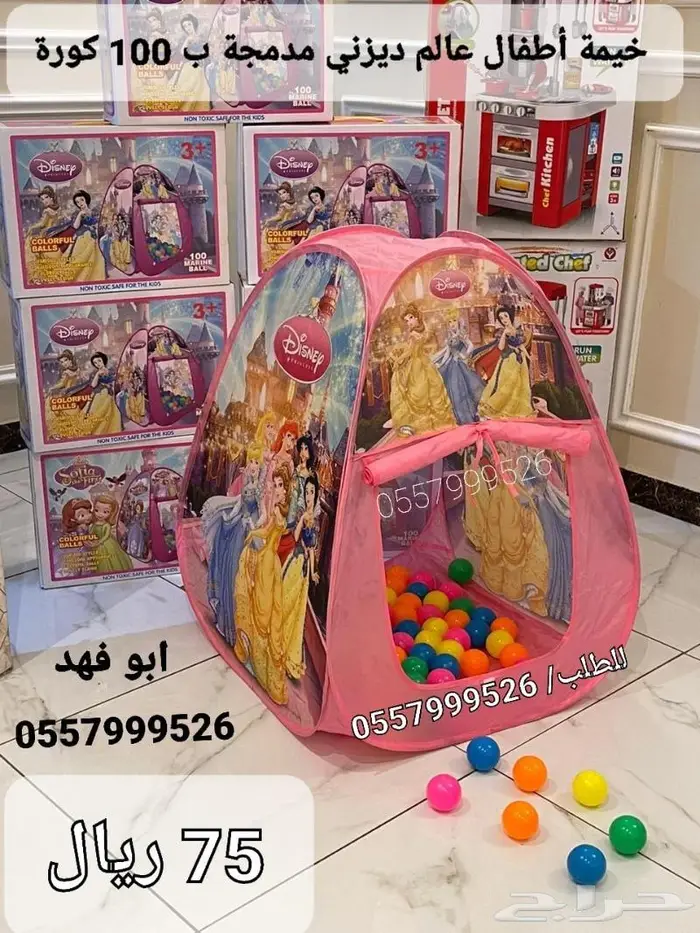 خيام ألعاب الأطفال بكل انواعها جديدنا مدمجة ب100 كورة ملونة 5