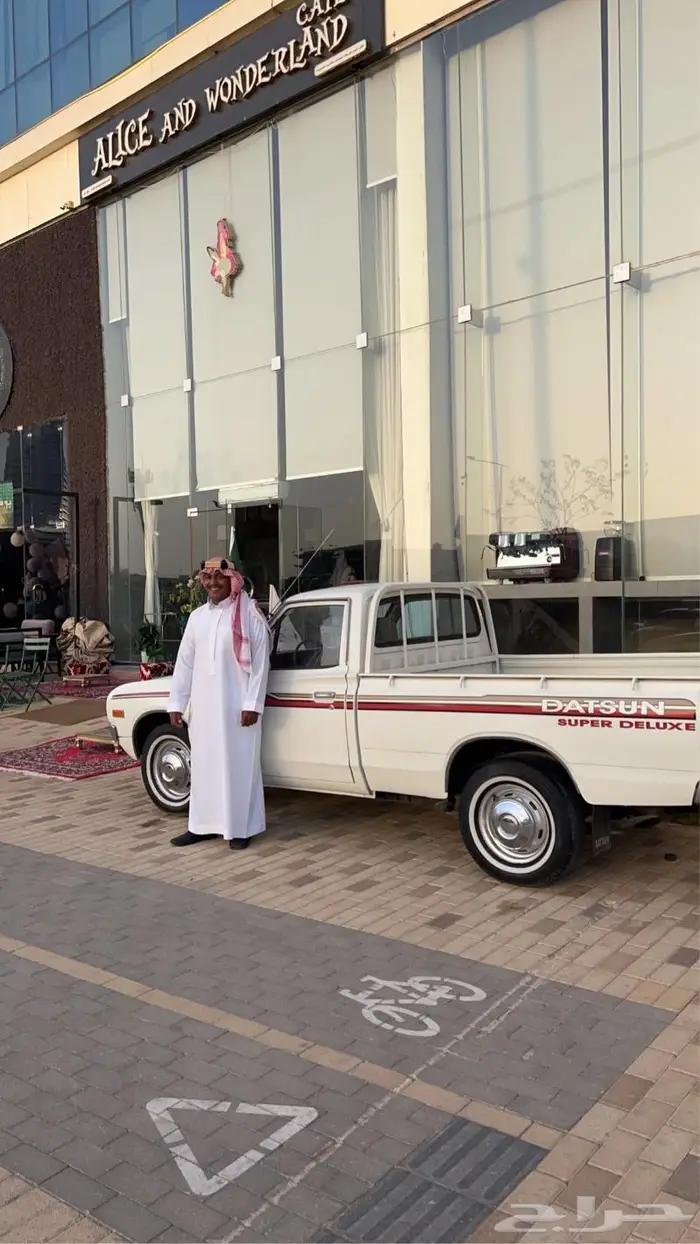 للايجار سيارة تراثية كلاسيك امام المحلات ددسون عراوي 5