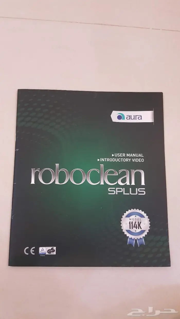 مكنسة استخدام محدود 10