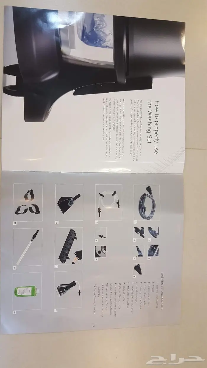 مكنسة استخدام محدود 14