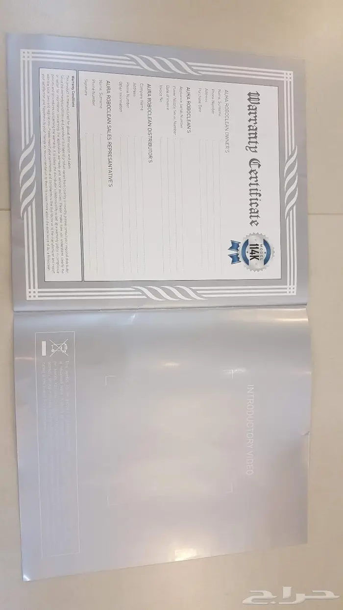 مكنسة استخدام محدود 23