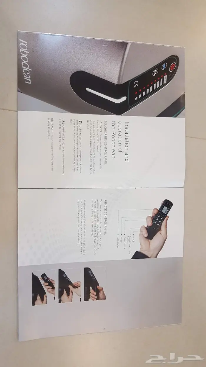 مكنسة استخدام محدود 27