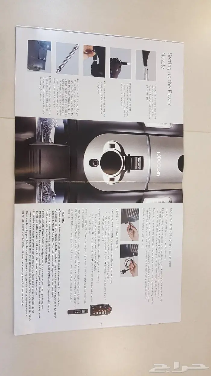 مكنسة استخدام محدود 32