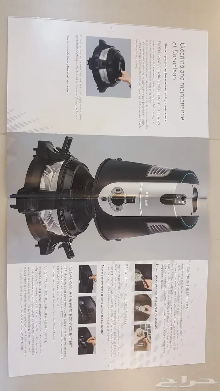 مكنسة استخدام محدود 33