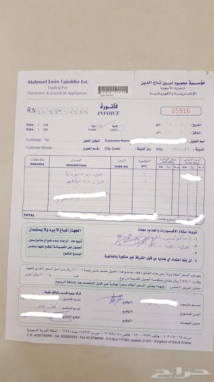 مكنسة استخدام محدود 34