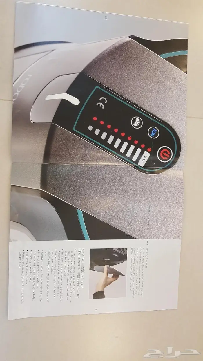 مكنسة استخدام محدود 37