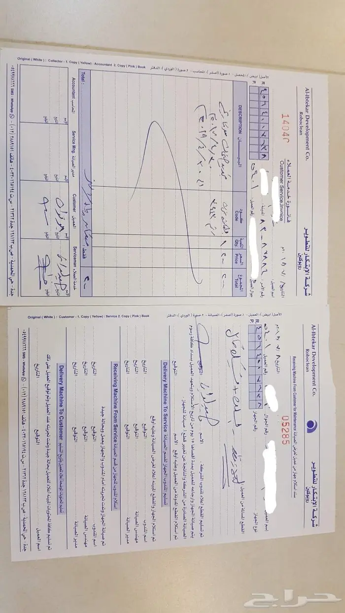 مكنسة استخدام محدود 44