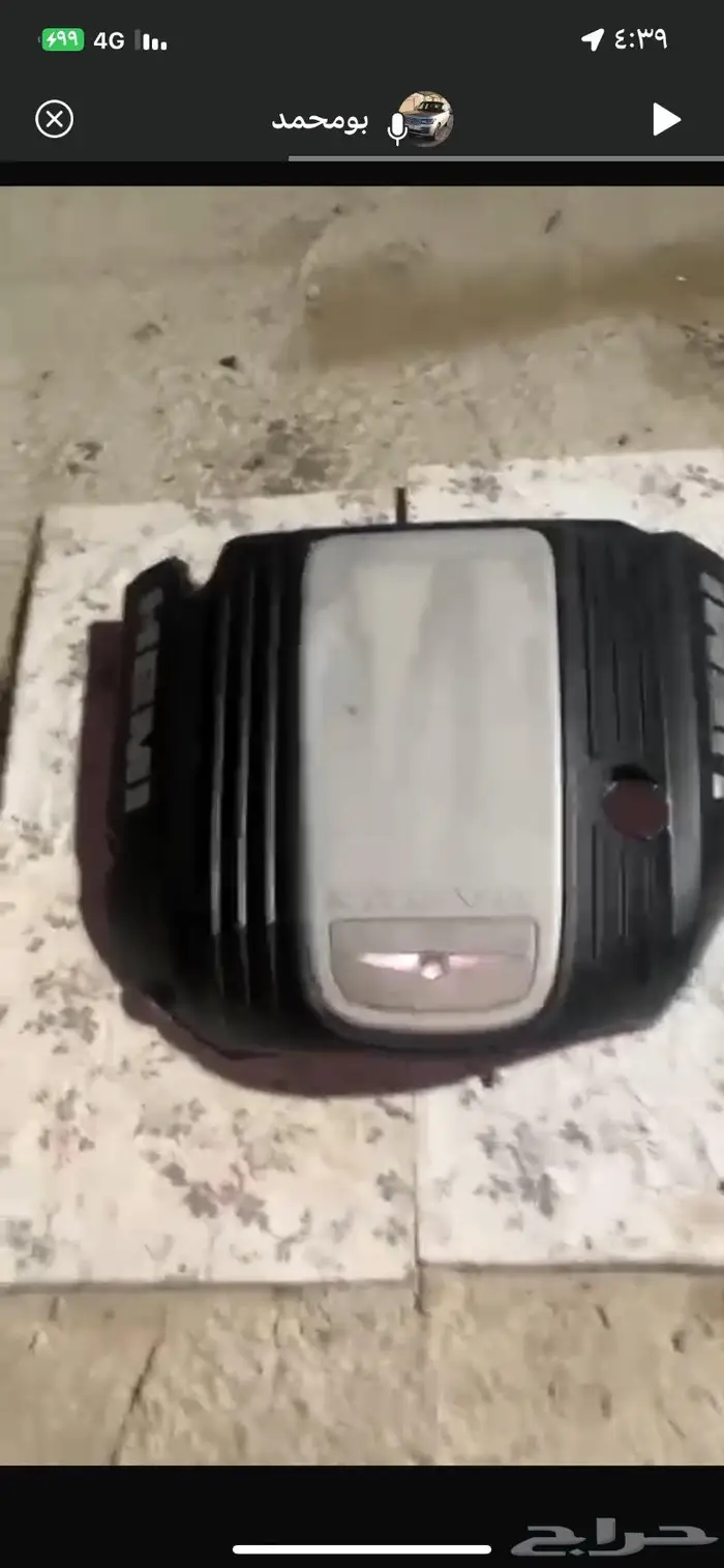 غطاء ماكينة كرايسير هيمي 0