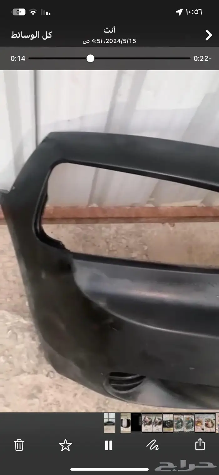 صدام دوج امامي 2008 2