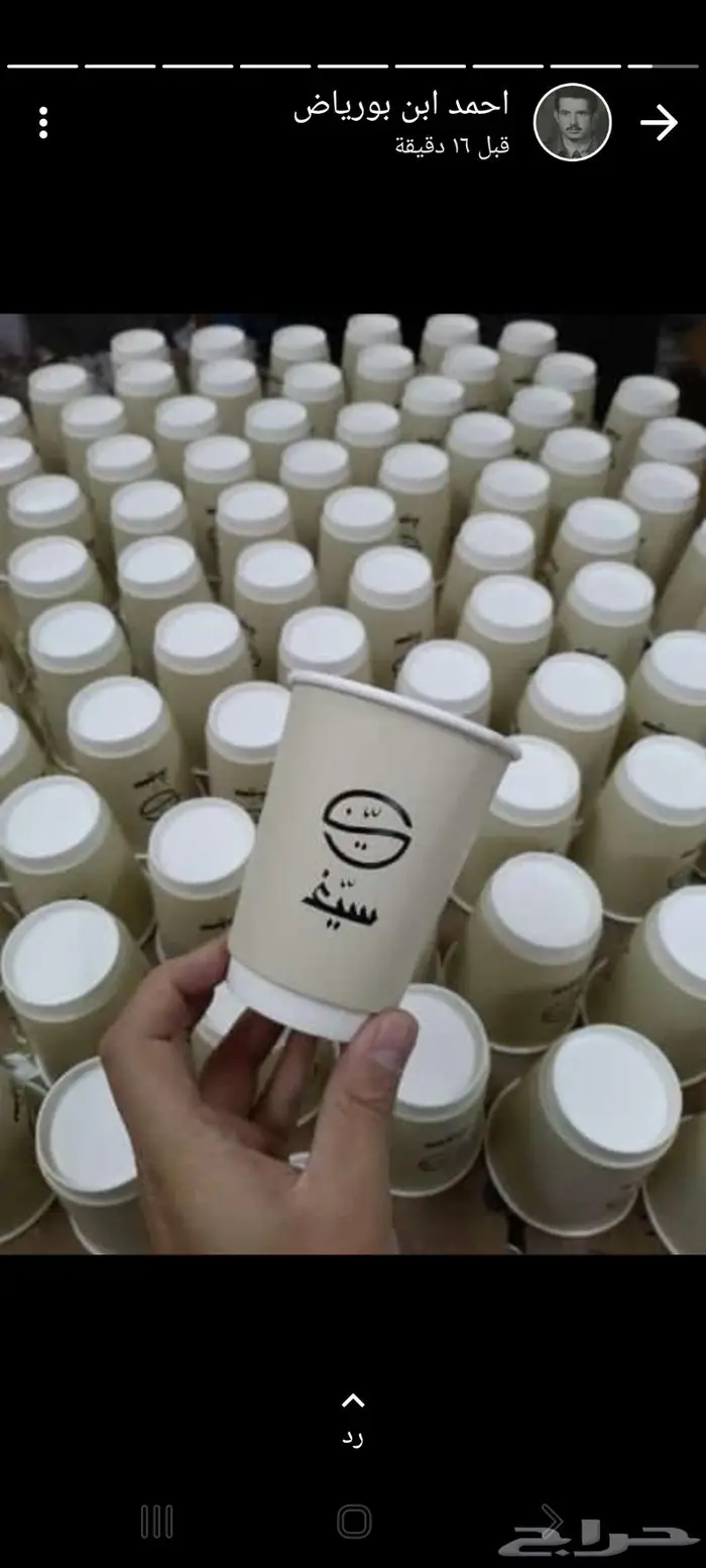 مطبعة ابتكار الفن 12