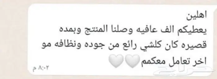 عروض نارية طقم طاولات تلفزيون قطعتين 5