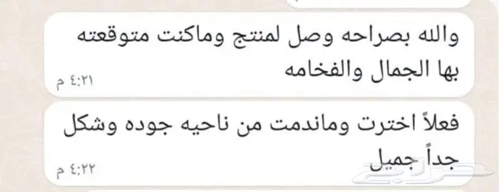 عروض نارية طقم طاولات تلفزيون قطعتين 4