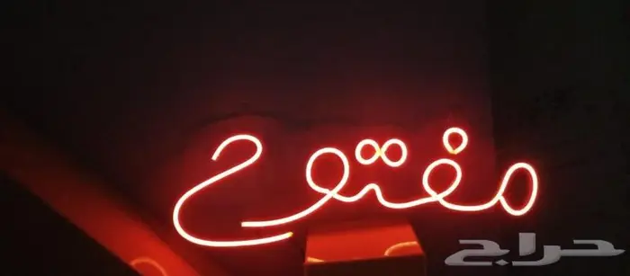 نيون 3