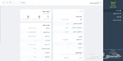 فك تشفير روتر زين فايف جي OPPO 5G CPE T1a 3