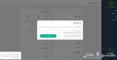 فك تشفير روتر زين فايف جي OPPO 5G CPE T1a 5
