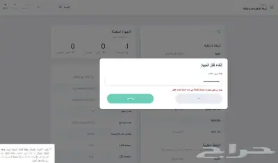 فك تشفير روتر زين فايف جي OPPO 5G CPE T1a 4